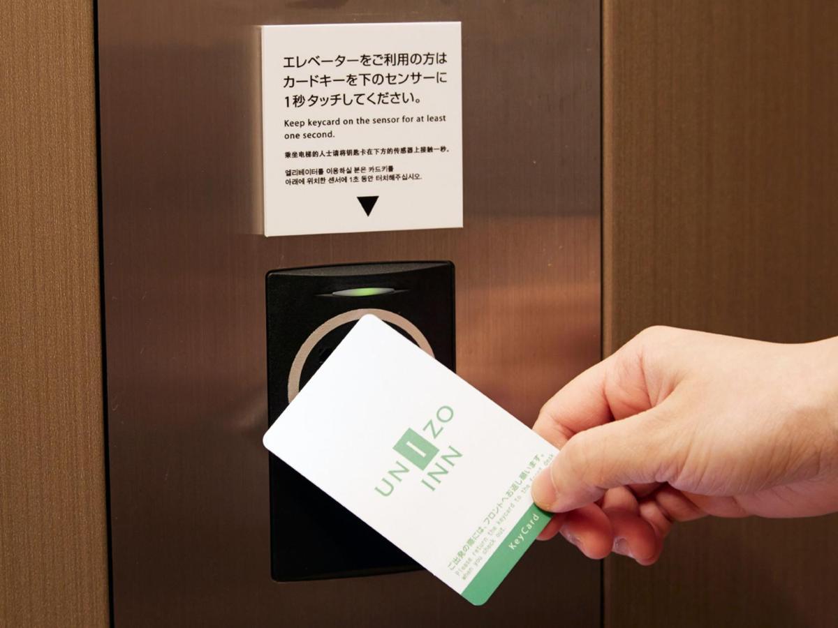 Koko Hotel Hiroshima Ekimae Exteriör bild